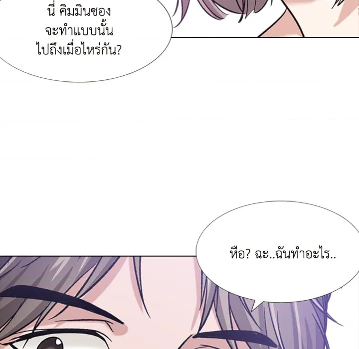 หน้า 92