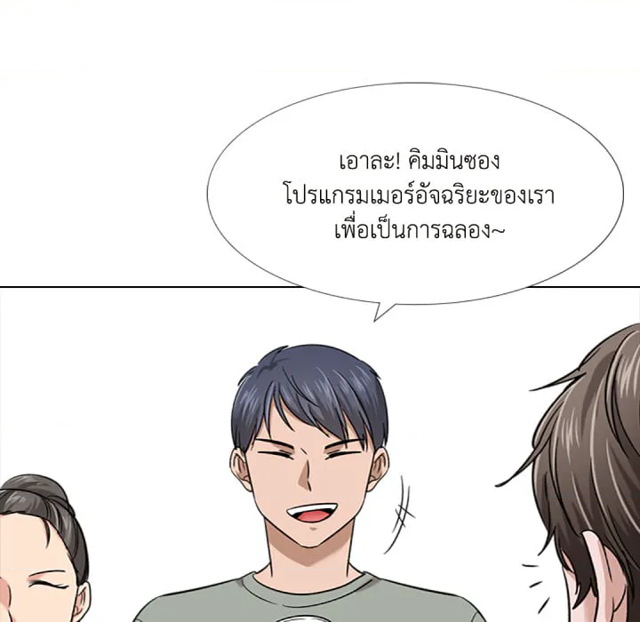หน้า 105