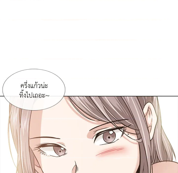 หน้า 119