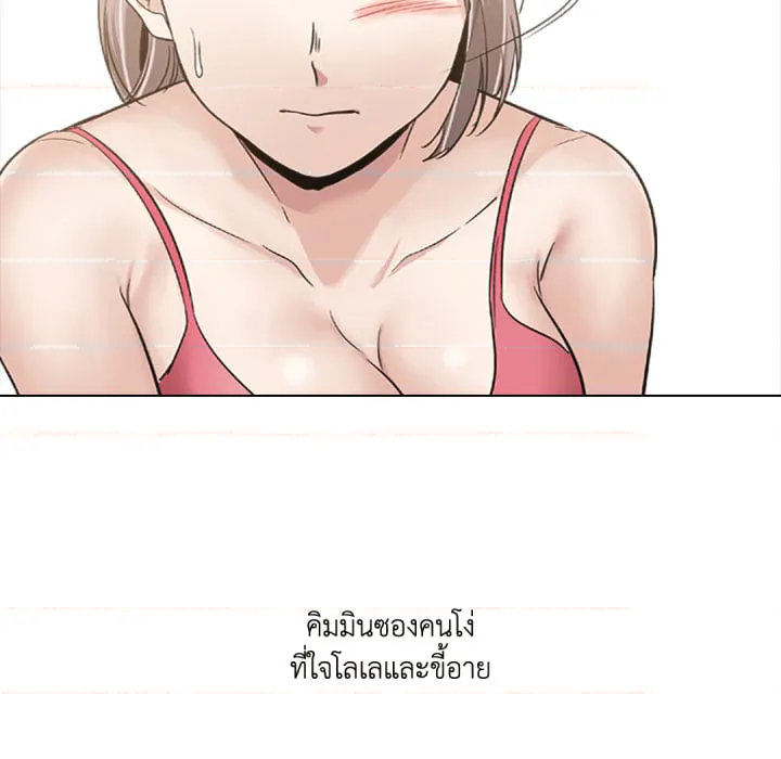 หน้า 77