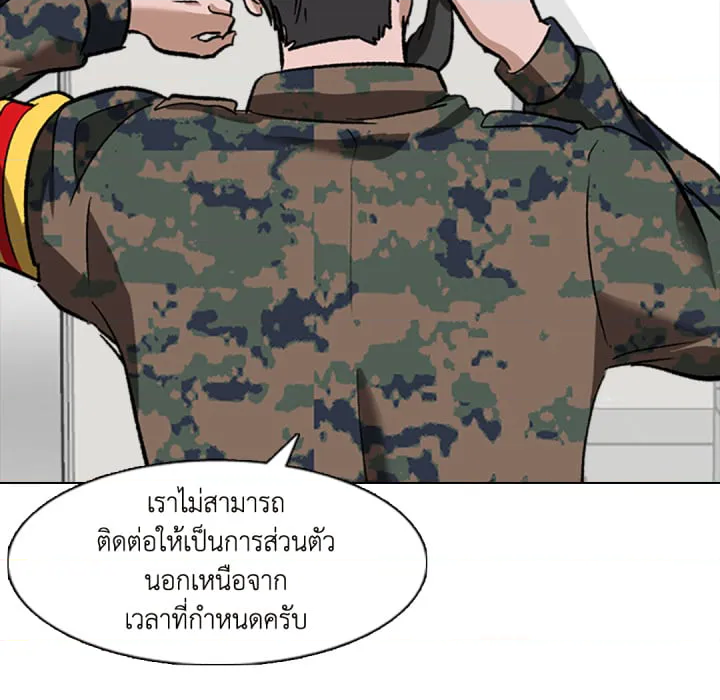 หน้า 101