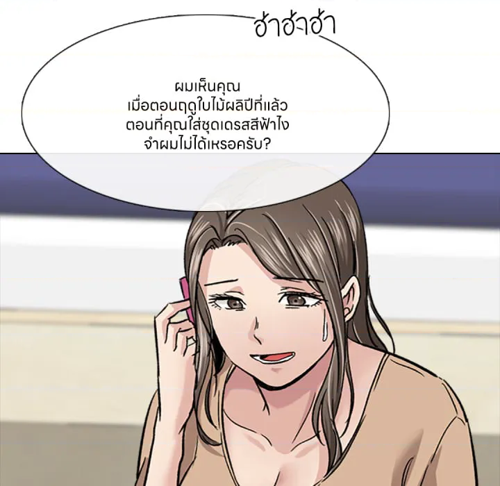 หน้า 113