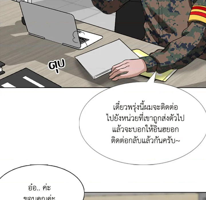 หน้า 121