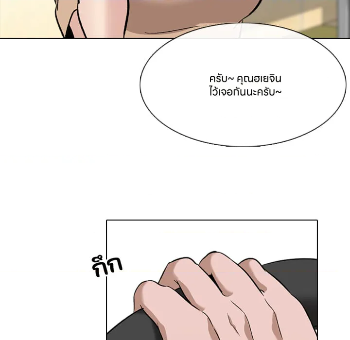 หน้า 123