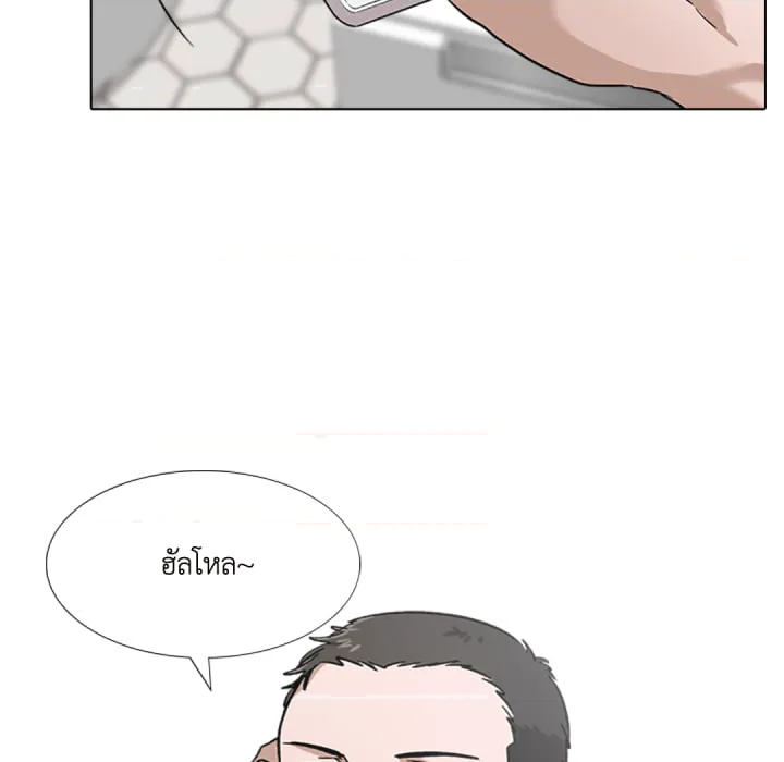 หน้า 77