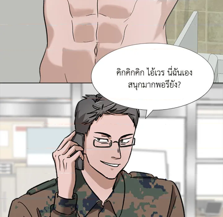 หน้า 79