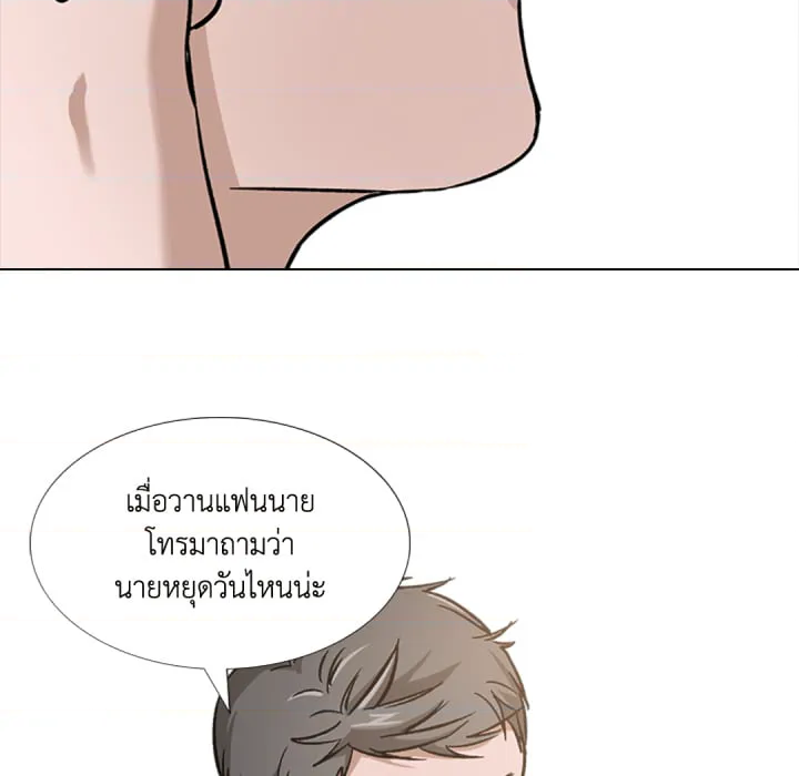 หน้า 85
