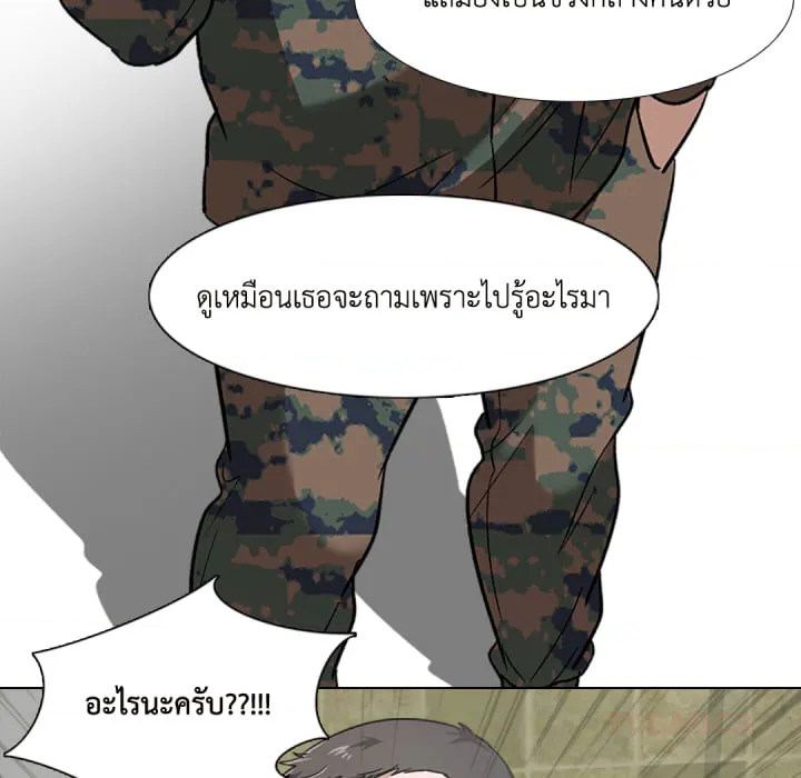 หน้า 87