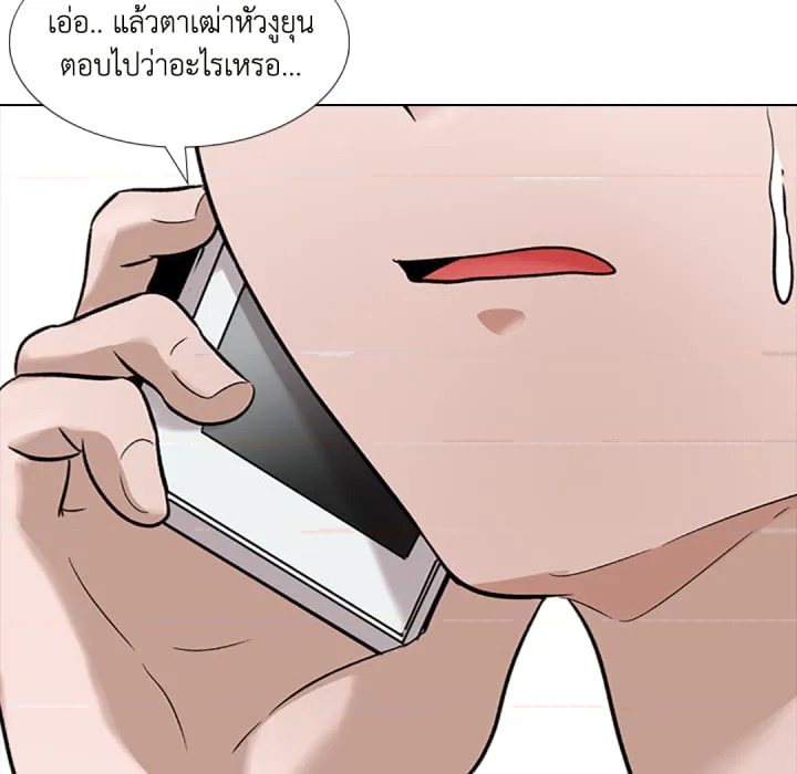 หน้า 93
