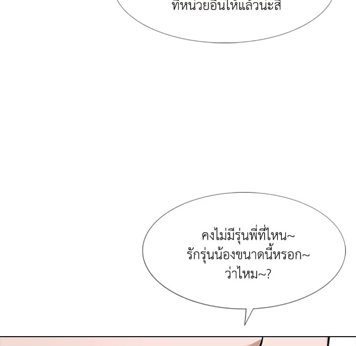 หน้า 96
