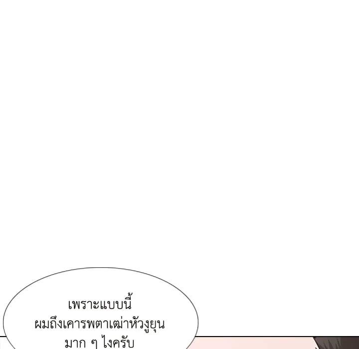 หน้า 102