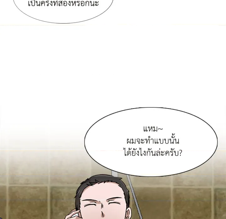 หน้า 108