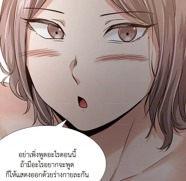 หน้า 84