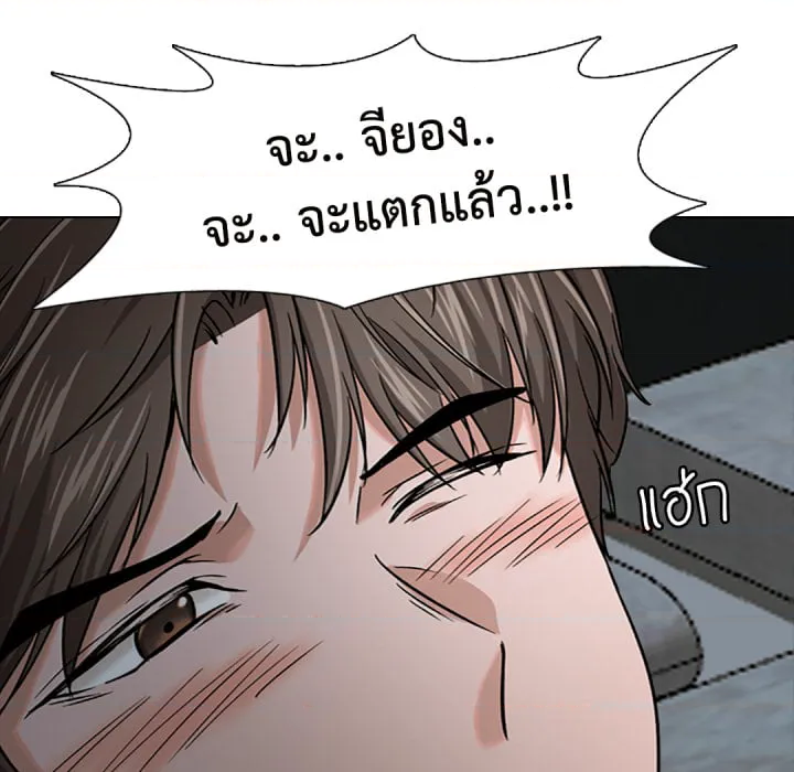 หน้า 98
