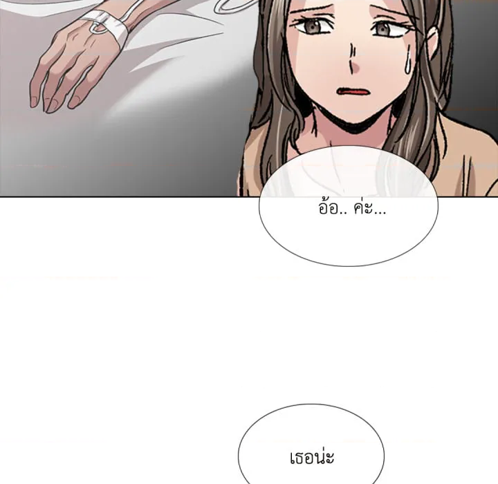 หน้า 119
