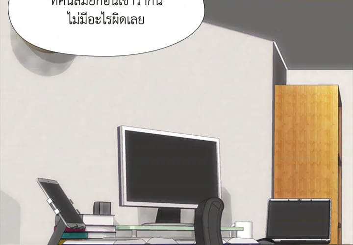 หน้า 2