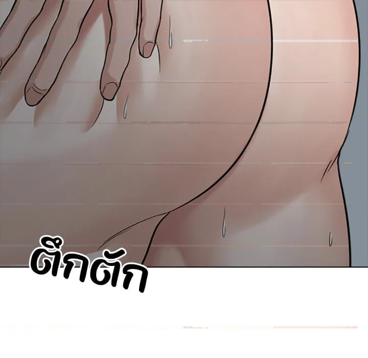 หน้า 77