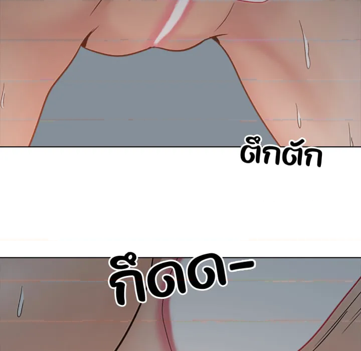 หน้า 79