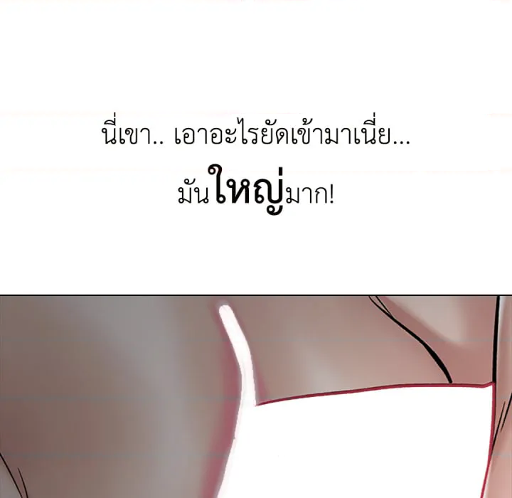 หน้า 88