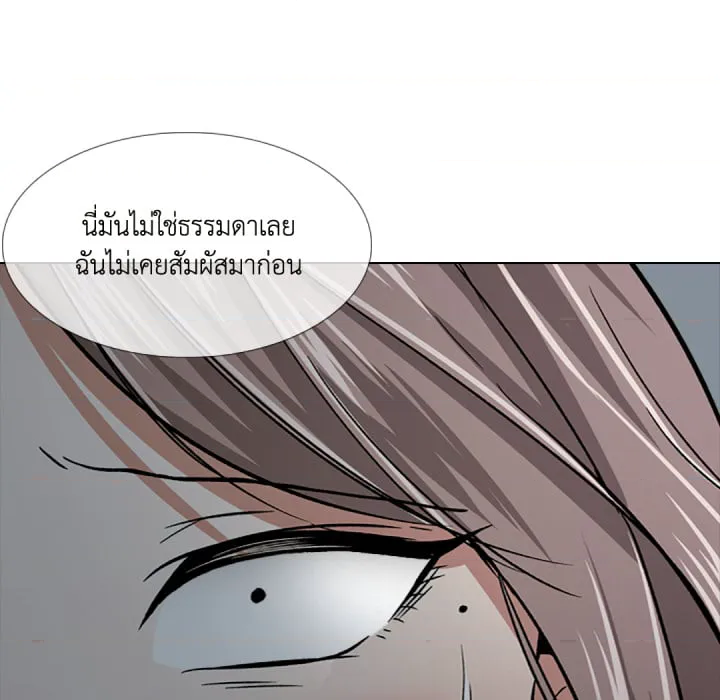 หน้า 90