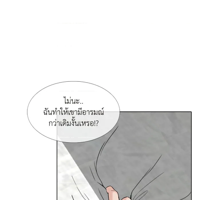หน้า 106