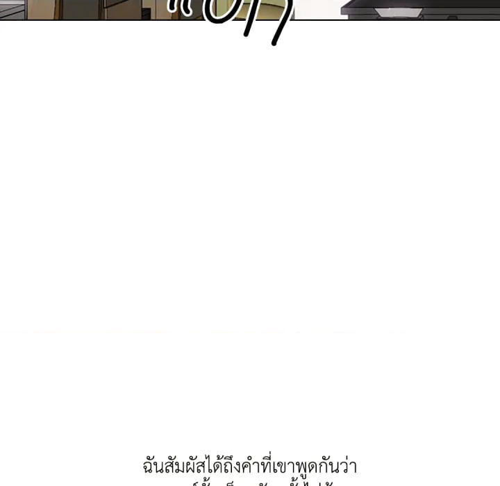 หน้า 116
