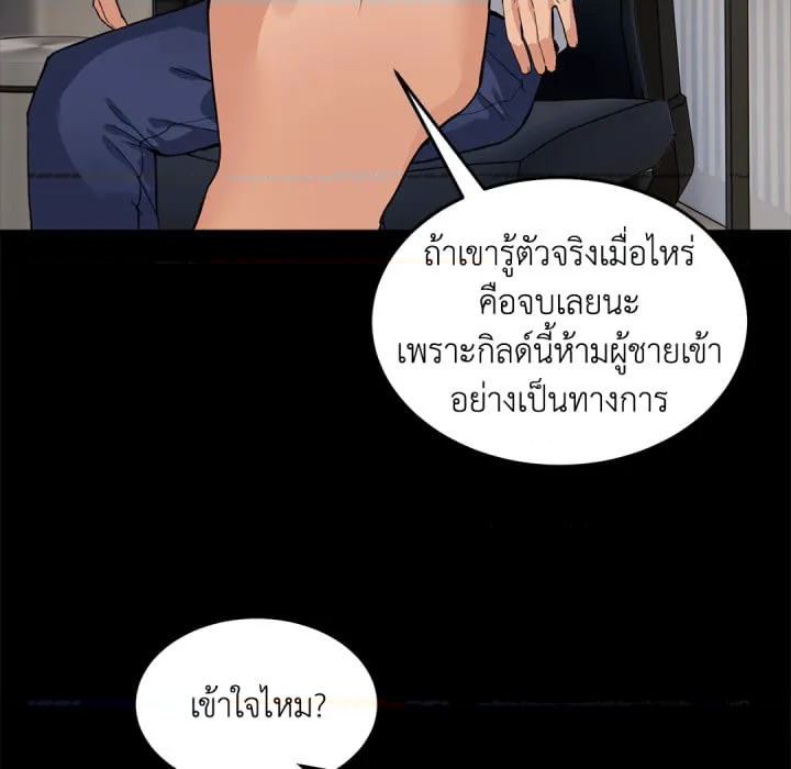 หน้า 39