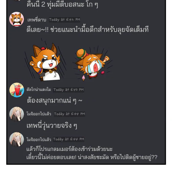 หน้า 48