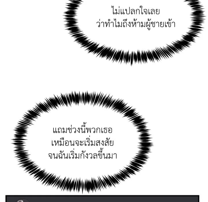 หน้า 68