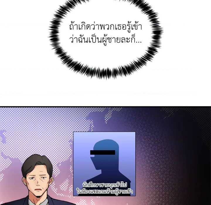 หน้า 71