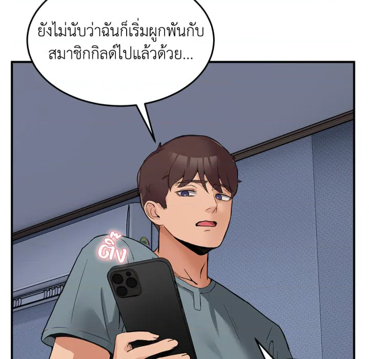 หน้า 77