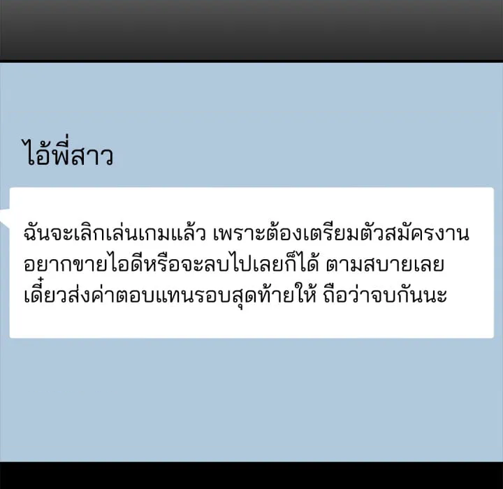 หน้า 79