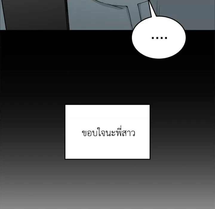 หน้า 82