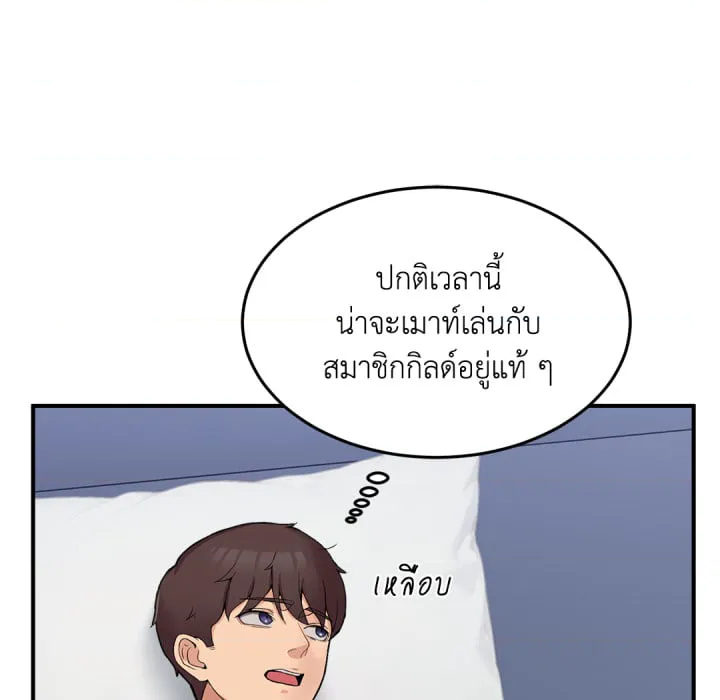 หน้า 91