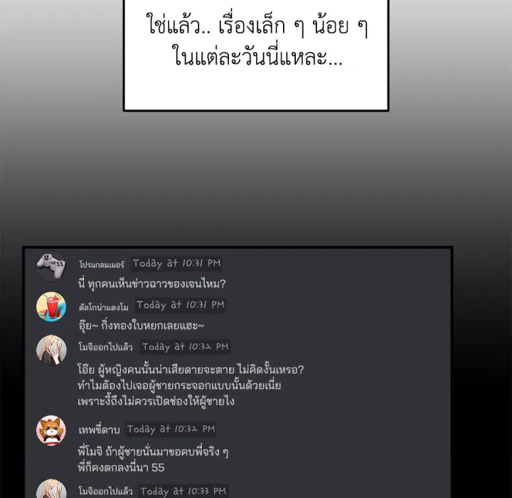 หน้า 93