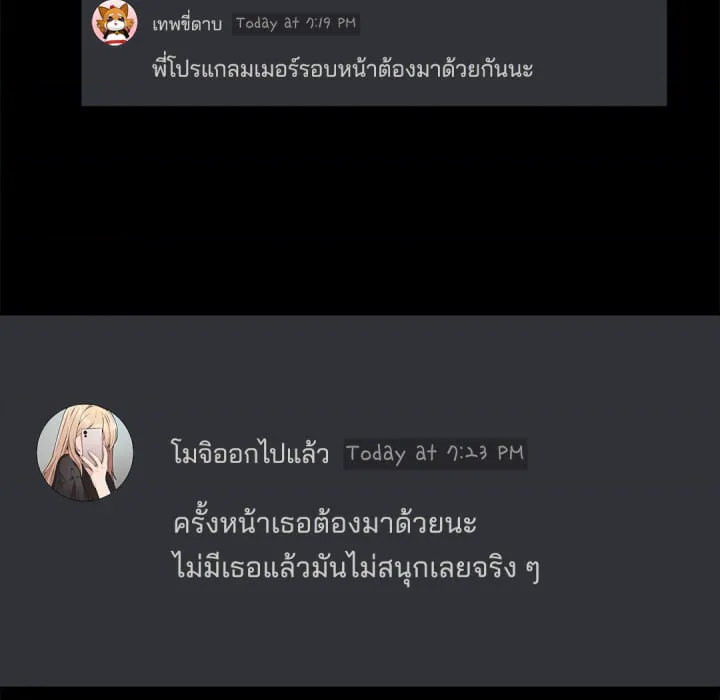 หน้า 97