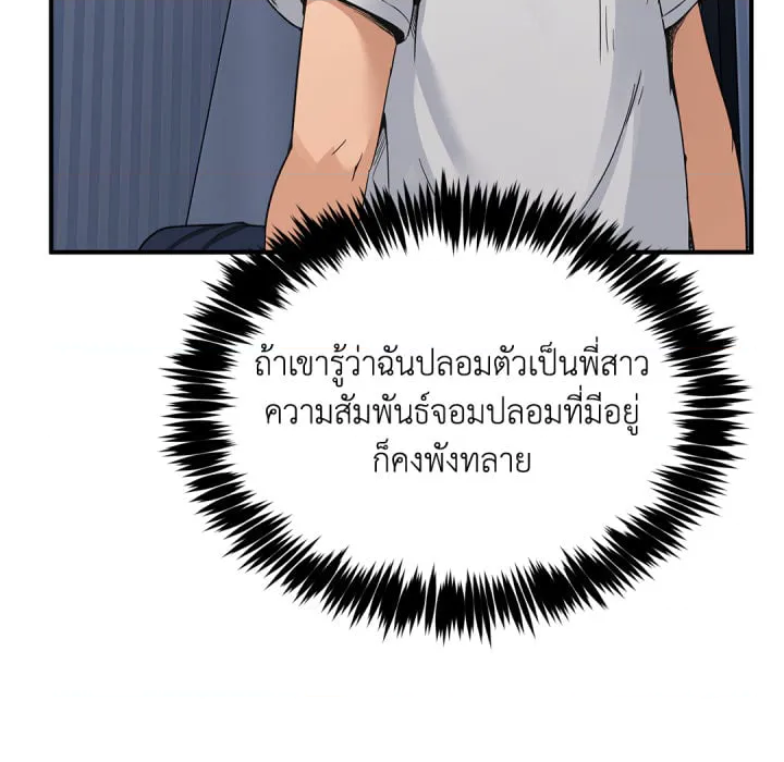 หน้า 102