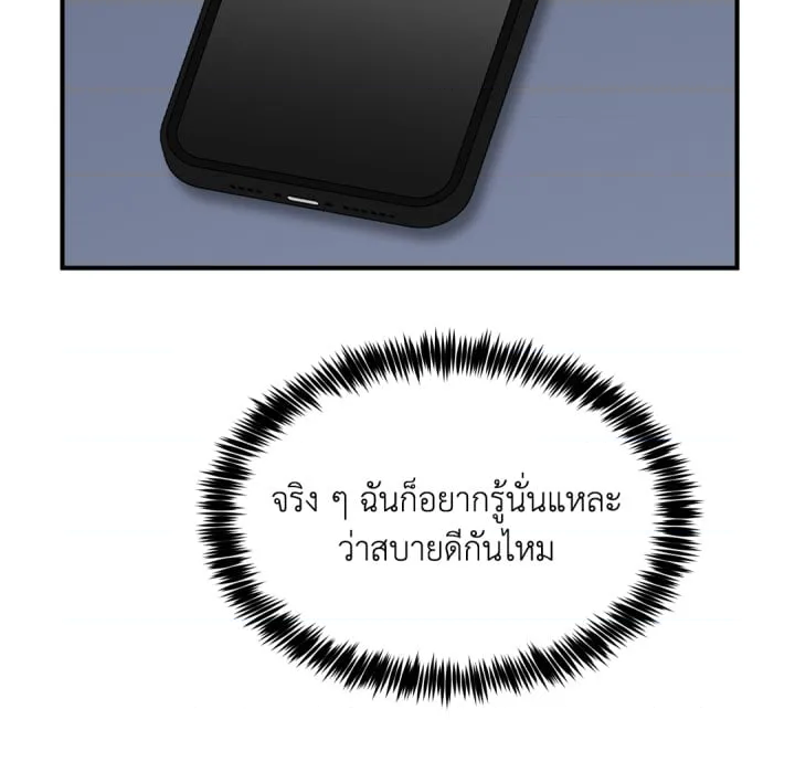 หน้า 106