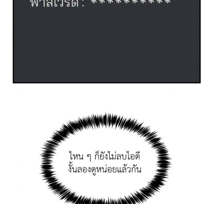 หน้า 108