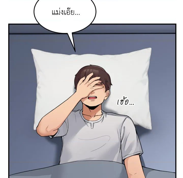 หน้า 134