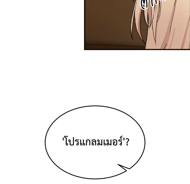 หน้า 146
