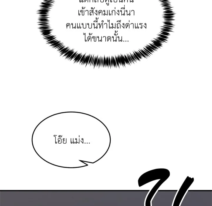 หน้า 155
