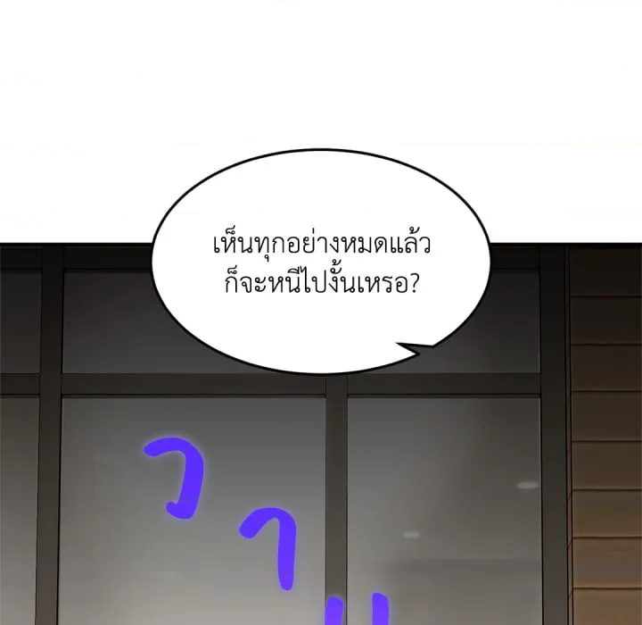 หน้า 175
