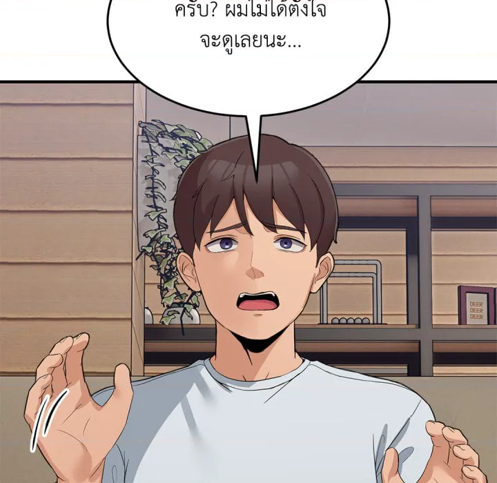 หน้า 178