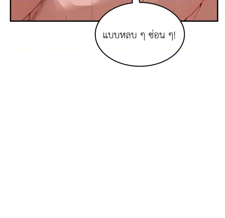 หน้า 186