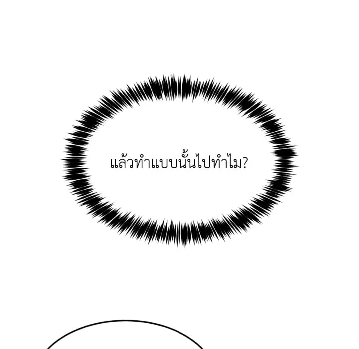 หน้า 193