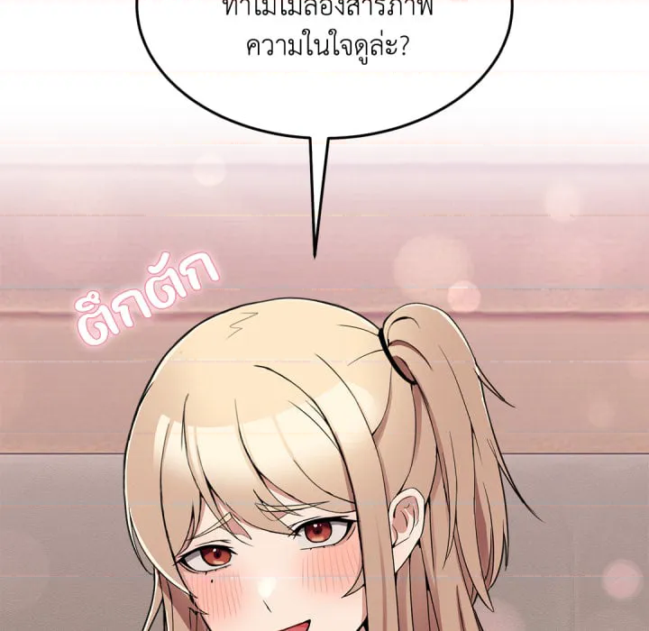 หน้า 197