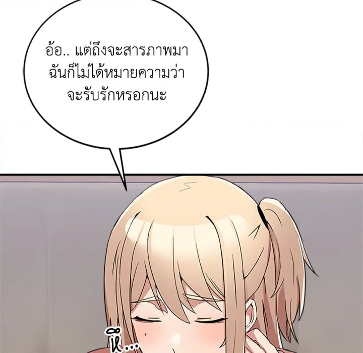 หน้า 204