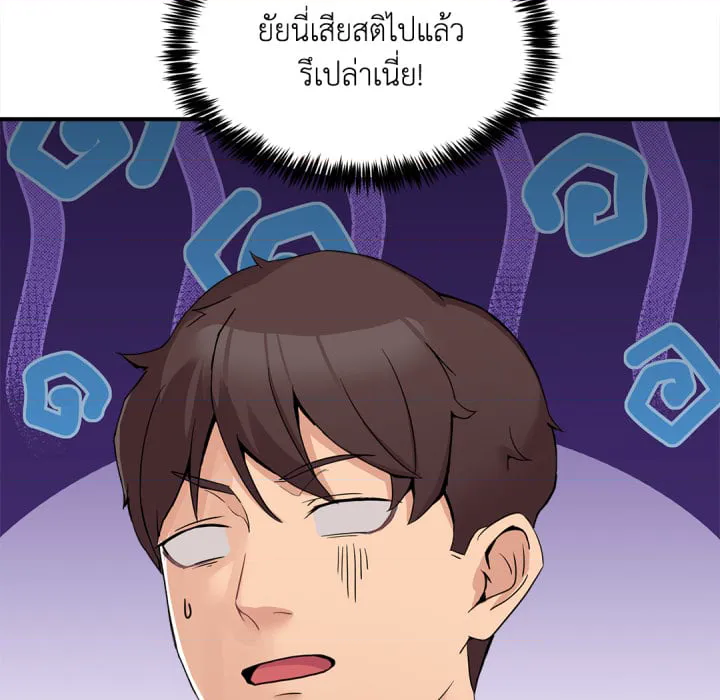 หน้า 211