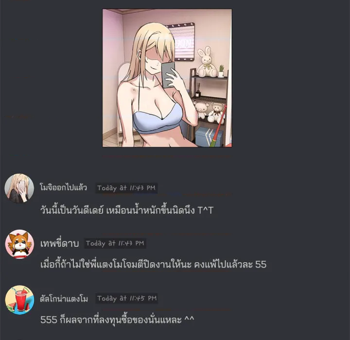 หน้า 214